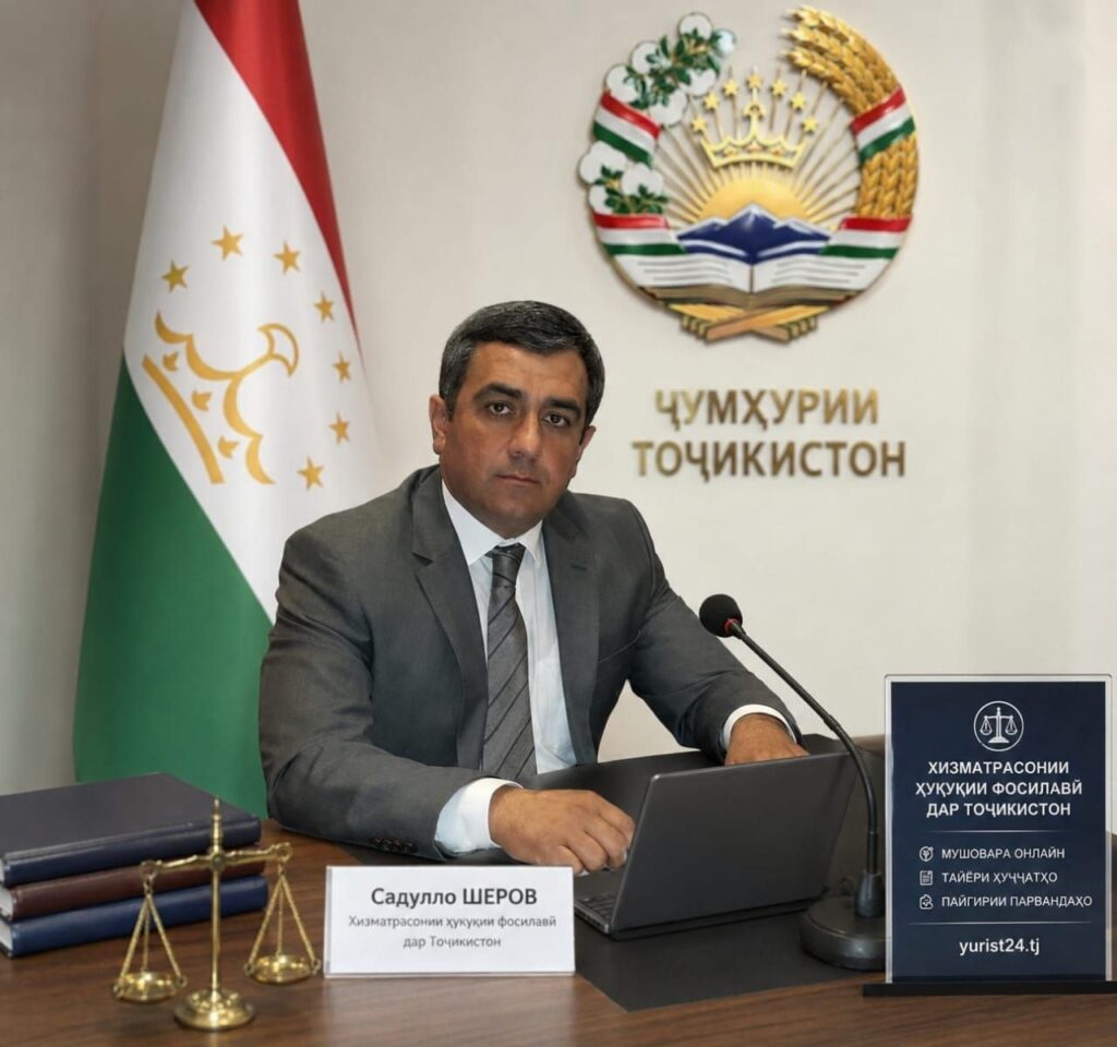 Шеров Саъдулло — директори генералӣ